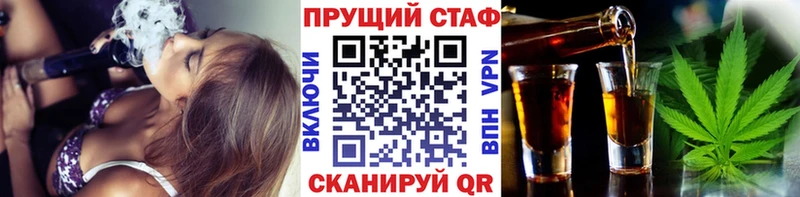 Купить закладку Метадон  Мефедрон  Псилоцибиновые грибы  ГАШИШ  Cocaine  Лянтор