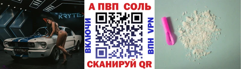 Alfa_PVP крисы CK  Купить где  Лянтор 