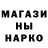 Кетамин ketamine Mixail Tarasjuk