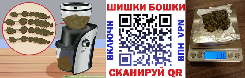 Купить где  Лянтор  Еда ТГК конопля 