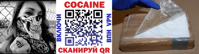 Купить где  Лянтор  Кокаин VHQ 