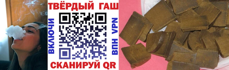 ГАШ Premium  Купить где  Лянтор 