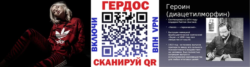 Героин белый  Купить закладки  Лянтор 