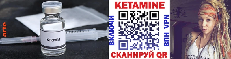 Кетамин ketamine  Купить где  Лянтор 