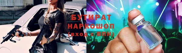 ГАЛЛЮЦИНОГЕННЫЕ ГРИБЫ Дмитровск