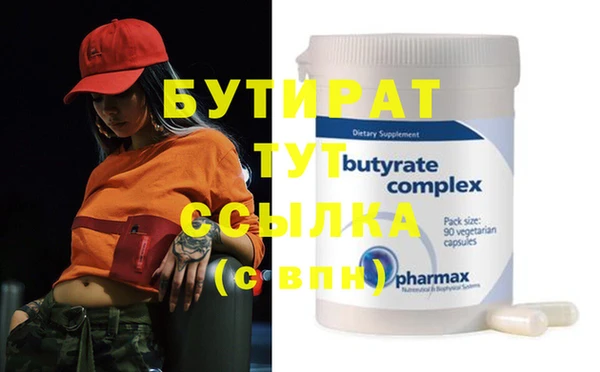 бошки Дмитриев