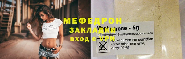 mdma Дмитров