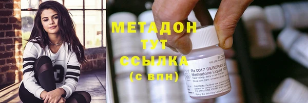 mdma Дмитров