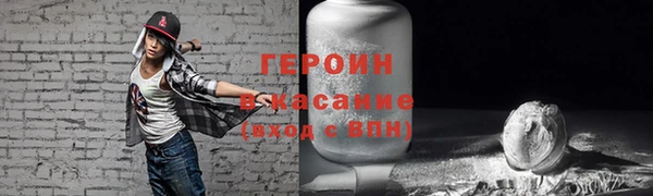 mdma Дмитров
