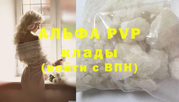 МДПВ Елизово