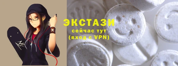 ГАЛЛЮЦИНОГЕННЫЕ ГРИБЫ Дмитровск