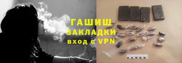 ГАЛЛЮЦИНОГЕННЫЕ ГРИБЫ Дмитровск