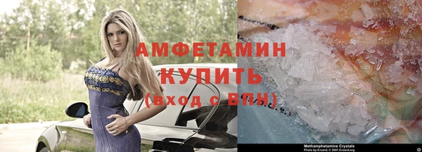 ГАЛЛЮЦИНОГЕННЫЕ ГРИБЫ Дмитровск