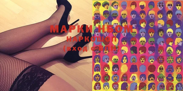 mdma Дмитров