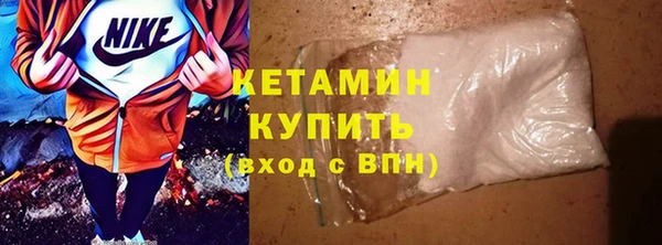 ГАЛЛЮЦИНОГЕННЫЕ ГРИБЫ Дмитровск