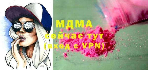 ГАЛЛЮЦИНОГЕННЫЕ ГРИБЫ Дмитровск
