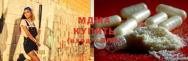 ГАЛЛЮЦИНОГЕННЫЕ ГРИБЫ Дмитровск