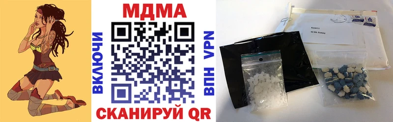 Купить где  Лянтор  MDMA Molly 