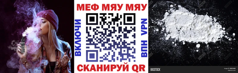 МЕФ 4 MMC  Лянтор 