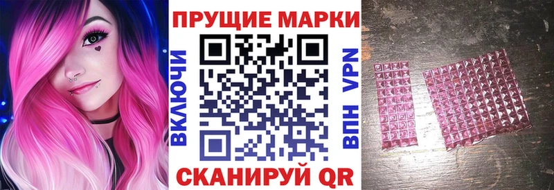 Марки N-bome 1,8мг  Купить где  Лянтор 