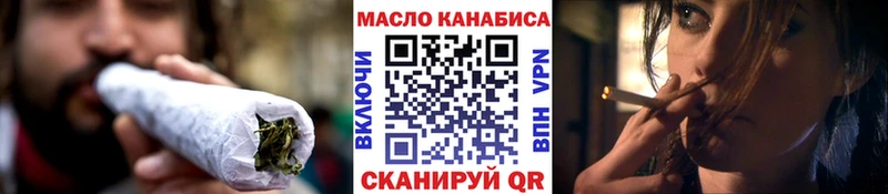 Купить где  Лянтор  Дистиллят ТГК Wax 
