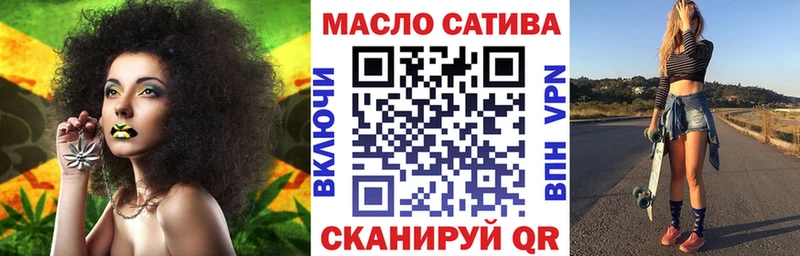 Дистиллят ТГК вейп Лянтор